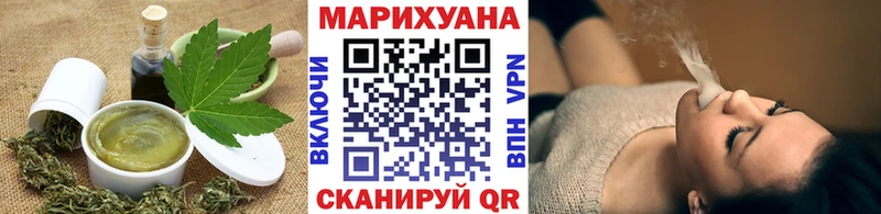 Еда ТГК конопля  Зерноград 