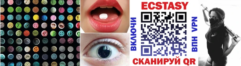 Ecstasy таблы Зерноград