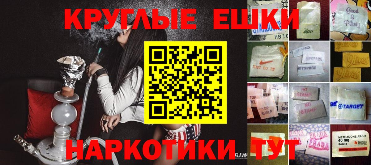 ЭКСТАЗИ louis Vuitton Зерноград