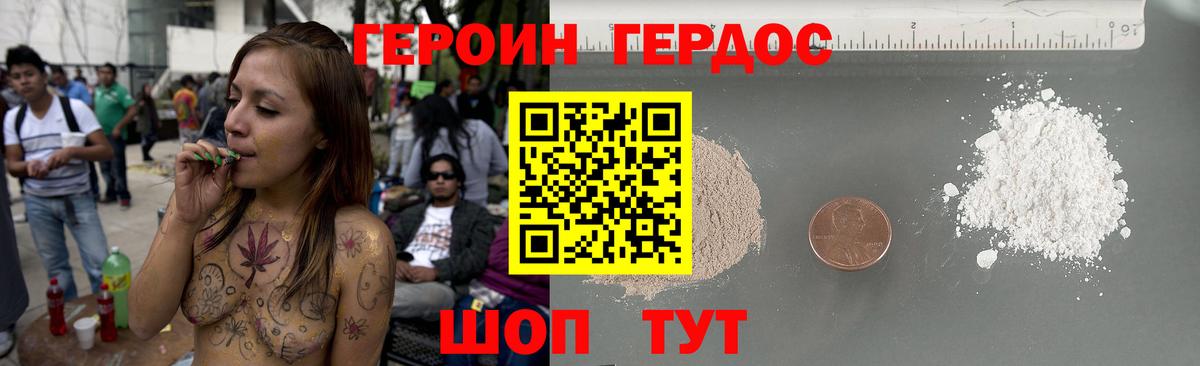 Мефедрон Зерноград