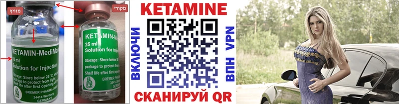 КЕТАМИН ketamine  мега как зайти  Зерноград 