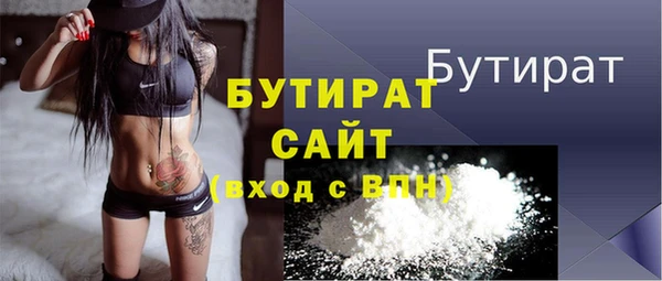 наркотики Абдулино