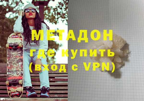 стаф Абинск