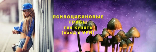 наркотики Абдулино