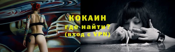наркотики Абдулино