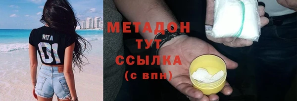 стаф Абинск