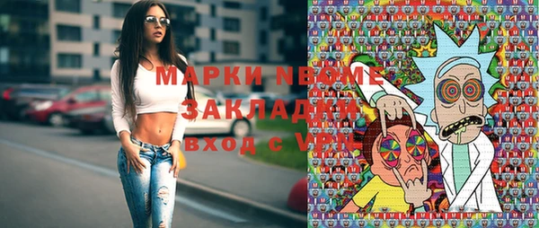 стаф Абинск