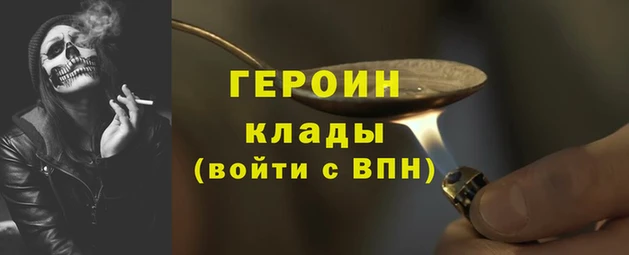 наркотики Абдулино