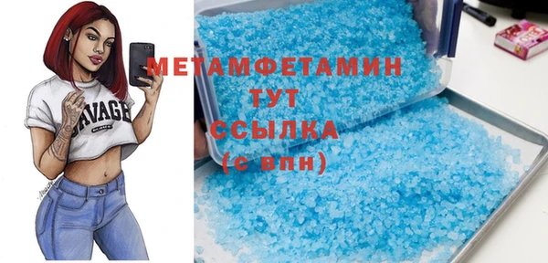 наркотики Абдулино