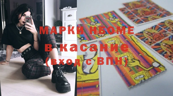стаф Абинск