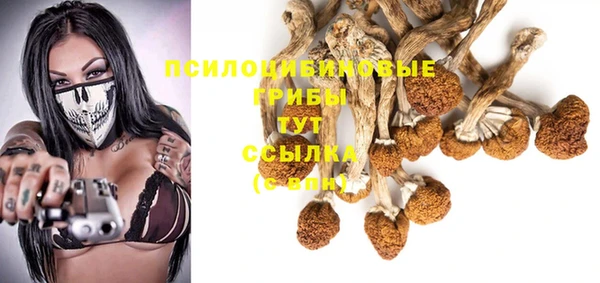наркотики Абдулино
