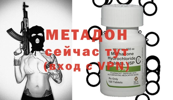наркотики Абдулино
