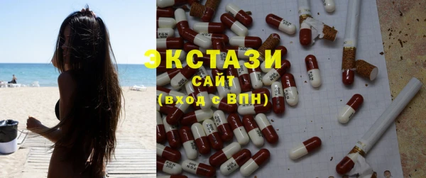 наркотики Абдулино