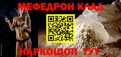 ПСИЛОЦИБИНОВЫЕ ГРИБЫ Краснокаменск