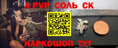 ГАЛЛЮЦИНОГЕННЫЕ ГРИБЫ Краснодар