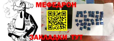 ПСИЛОЦИБИНОВЫЕ ГРИБЫ Краснокаменск