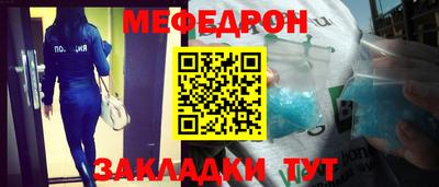 индика Краснознаменск