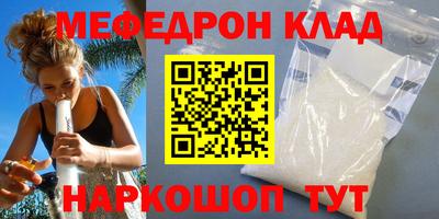ГАЛЛЮЦИНОГЕННЫЕ ГРИБЫ Краснодар