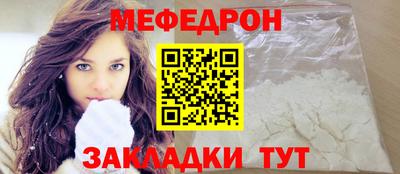 ПСИЛОЦИБИНОВЫЕ ГРИБЫ Краснокаменск