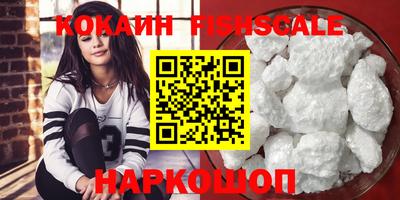ПСИЛОЦИБИНОВЫЕ ГРИБЫ Краснокаменск