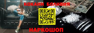индика Краснознаменск