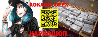 ПСИЛОЦИБИНОВЫЕ ГРИБЫ Краснокаменск