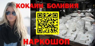 ГАЛЛЮЦИНОГЕННЫЕ ГРИБЫ Краснодар
