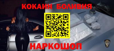ГАЛЛЮЦИНОГЕННЫЕ ГРИБЫ Краснодар