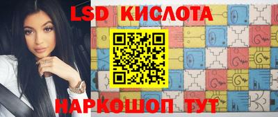 ГАЛЛЮЦИНОГЕННЫЕ ГРИБЫ Краснодар