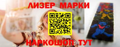 ПСИЛОЦИБИНОВЫЕ ГРИБЫ Краснокаменск