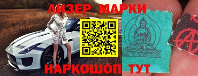 индика Краснознаменск