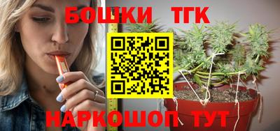 ГАЛЛЮЦИНОГЕННЫЕ ГРИБЫ Краснодар