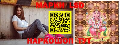 ПСИЛОЦИБИНОВЫЕ ГРИБЫ Краснокаменск