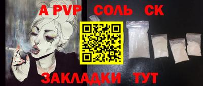 ГАЛЛЮЦИНОГЕННЫЕ ГРИБЫ Краснодар