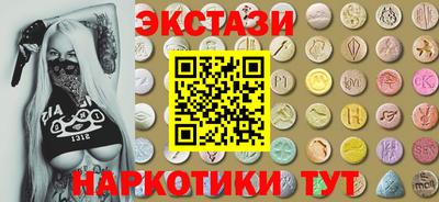 индика Краснознаменск