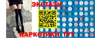 ГАЛЛЮЦИНОГЕННЫЕ ГРИБЫ Краснодар