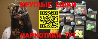 ПСИЛОЦИБИНОВЫЕ ГРИБЫ Краснокаменск