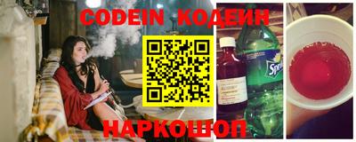ГАЛЛЮЦИНОГЕННЫЕ ГРИБЫ Краснодар
