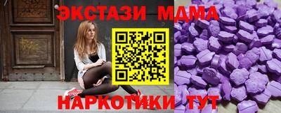 ПСИЛОЦИБИНОВЫЕ ГРИБЫ Краснокаменск