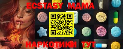 ГАЛЛЮЦИНОГЕННЫЕ ГРИБЫ Краснодар