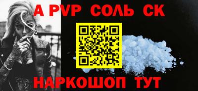 ГАЛЛЮЦИНОГЕННЫЕ ГРИБЫ Краснодар