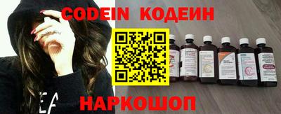 индика Краснознаменск