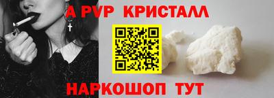 индика Краснознаменск