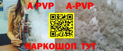 ПСИЛОЦИБИНОВЫЕ ГРИБЫ Краснокаменск