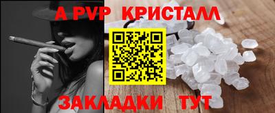 индика Краснознаменск