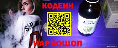 ПСИЛОЦИБИНОВЫЕ ГРИБЫ Краснокаменск
