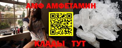 ГАЛЛЮЦИНОГЕННЫЕ ГРИБЫ Краснодар