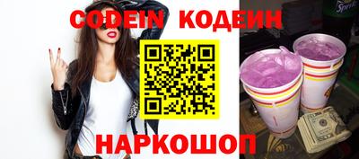индика Краснознаменск