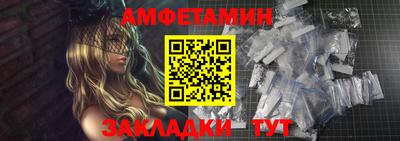 ПСИЛОЦИБИНОВЫЕ ГРИБЫ Краснокаменск
