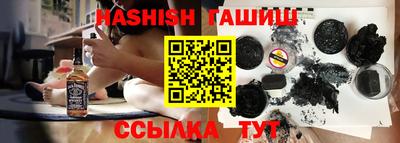 ПСИЛОЦИБИНОВЫЕ ГРИБЫ Краснокаменск